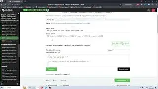 5.8 Генераторы списков List comprehension 9. Добрый добрый Python с Сергеем Балакиревым. Курс Stepik