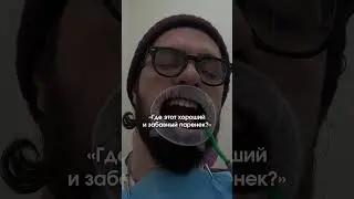 УШЕЛ