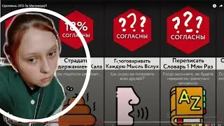 ЩАСЛИВИЙ ДЕЛЬФІН—РЕАКЦИЯ!!! Сделаешь ЭТО За Миллиард???!!!