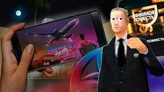 HOW DOES AN ISOLATED SERVER SURVIVE IN GTA? - ARIZONA MOBILE