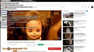 KENTEK смотреть Увлекательное и невероятное: 5 ОЖИВШИХ ДЕТСКИХ КУКОЛ, СНЯТЫХ НА ВИДЕО