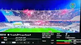 ط شفرة بيس لمشاهدة كأس الامم الافريقيه كوت 🇨🇮 ديفوار على قناة الجزائر الارضيه2024