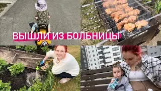 vlog// заболела я 😖 едем в сад!