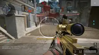 Давайте вместе бороться с этим в Warface!
