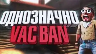 VAC