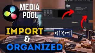 Import & Organize file from Media Pool - Class 2 || Davinchi Tutorial Bangla