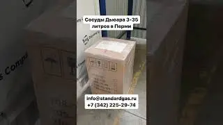 Наша продукция