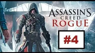 Assassin's Creed Rogue 04 - ANTICOSTI
