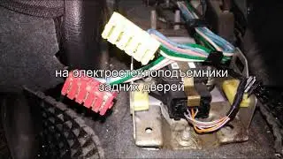 Монтаж центральной консоли Настройка ручного тормоза Ситроен Ксара