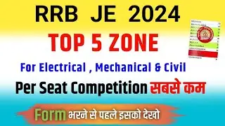 RRB JE Total Form Fill Up 2024 | RRB JE Safe Zone | RRB JE best zone Electrical Mechanical Civil