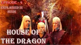 House of the Dragon Episode 4 Explained in Hindi/ Urdu