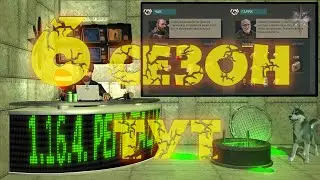 6 СЕЗОН В ИГРЕ! Разбираем обновление 1.16.4. УБЕЖИЩЕ, РАЗВАЛИНЫ ГОРОДКА Last Day on Earth Survival