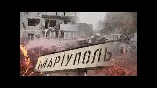 Мариуполь. Левый берег 5. пр.Победы, 129-135.