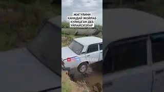 ФИЗИКА КОКУНЛАРИГА ХАМ ТУГРИ КЕЛМАЯТИДА.КОМЕНТДА ЁЗИБ КОЛДРИНГ