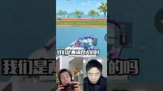 《与杨迪哥的火力小绵羊》