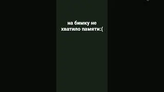 не хватит памяти