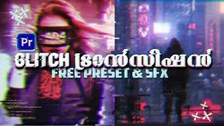 Top 3 GLITCH TRANSITION In Premiere Pro | 15 Free Presets + SFX | Malayalam