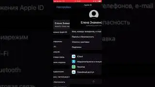 Настроить бэкап заметок в iCloud iPhone