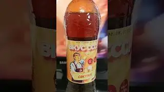 Вкус СССР - светлое Томское пиво