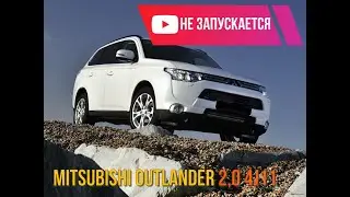 Mitsubishi outlander 2.0 4B11 не запускается двигатель,  проскок цепи!