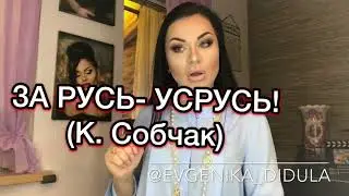 #ЕВГЕНИКАчитает