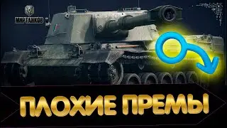 ФАРМИМ МИЛЛИАРД СЕРЕБРА ВЕРТИКАЛЬНЫЙ СТРИМ МИР ТАНКОВ #shorts
