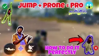 How To Jump And Prone In Pubg Mobile | Jump And Prone In Air Pubg | Tamil | Gaming Rega Yt