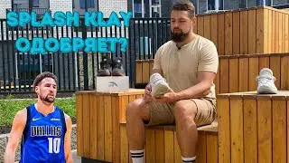 Обзор кроссовок Anta KT Klay Thompson. Лучше чем Nike и adidas!?