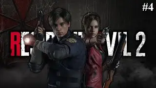 🎮 Resident Evil 2 (2019) | Объединённый сценарий #4 | PS4 Pro
