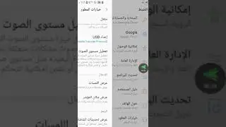 secret hidden in your phone useful in increase slow charge speed