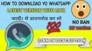How to download yo WhatsApp with link | yo WhatsApp kaise download kare link se