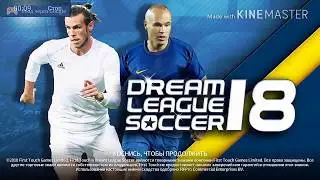 Как сменить одежду или Логотип в Dream League Soccer 2018