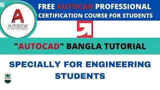 AutoCAD Free Course|Autocad Tutorial Bangla for Engineering Students:An Overview of AutoCAD Software
