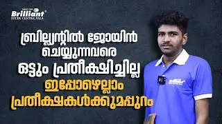 Brilliant Turned My Expectations into Reality | VISHNU PRAKASH