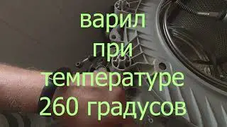 течет стиралка при наборе воды