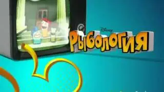 Рыбология