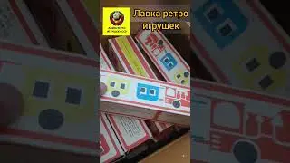 заводной паровозик СССР #игрушкиссср #лавкаигрушек #обзор