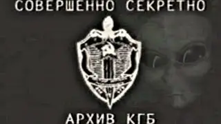 SECRET KGB Archives. MYSTERIOUS CASES