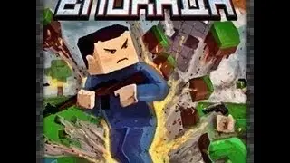 Blockade 3D [веселимся с РПГ✫]