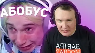 ОСТЕР СМОТРИТ КОРЕЙКУ ДАШУ  | Нарезки Стримов Остера