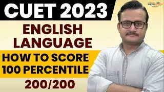 CUET 2023 Language Test Preparation | How to Score 100 Percentile | How to Prepare English Language