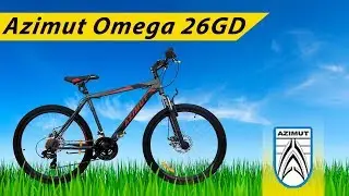 Горный велосипед Azimut Omega 26 GD