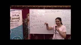 لغة قبطية ( المستوي الاول ) الاثنين ٧ اكتوبر ٢٠٢٤