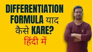How to use Differentiation formulae | HSC Class 12 Maharashtra board | GKP360