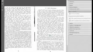 Add OCR Layer to Adobe PDF