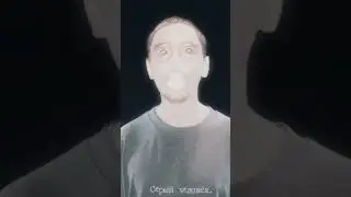 Шон - Крот ৷ edit 2 🩶 