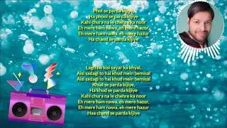 Chand Se Parda KiJiye Lyrics Video | Kumar Sanu | Cover By Rohit Kumar