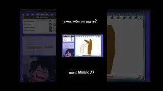 Тамерлан чит? 