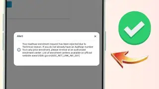 Your Aadhaar enrolment request has been rejected due to Technical reason If you do not already