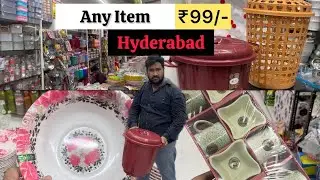 Buy Any Item ₹99 | Any Item 99 Only | Hyderabad